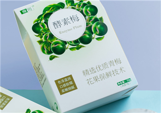 酵素梅怎么吃？酵素梅飯前吃還是飯后吃？
