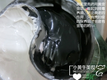 佰草集太極泥面膜怎么樣？佰草集太極泥好用嗎？