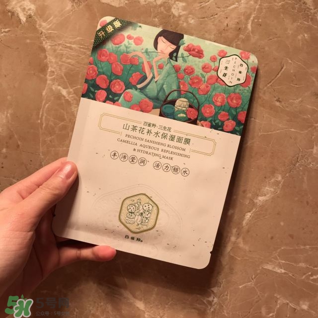 百雀羚三生花系列怎么樣？百雀羚三生花系列好用嗎？