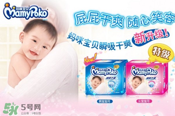新生兒尿不濕怎么選？新生兒尿不濕什么牌子好？