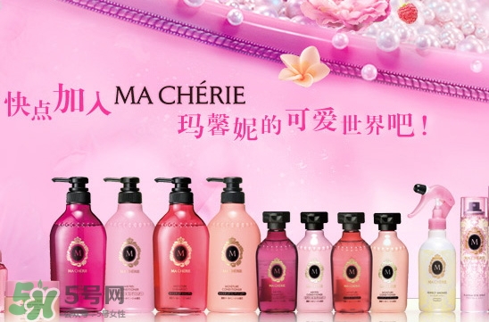 瑪馨妮護(hù)發(fā)素怎么樣？資生堂macherie瑪馨妮護(hù)發(fā)素價(jià)格