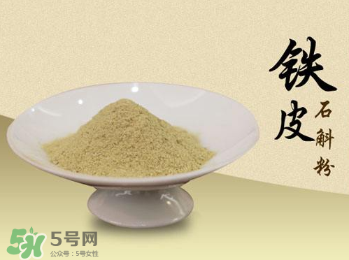 鐵皮石斛粉多少錢一斤？鐵皮石斛粉價(jià)格