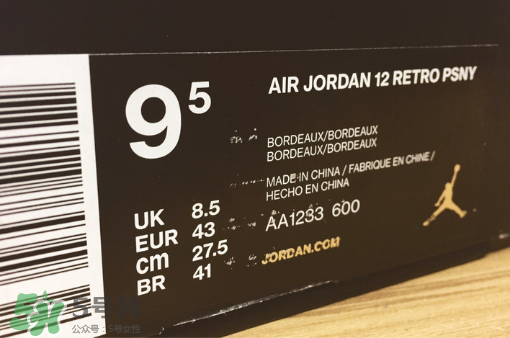 psny與air jordan 12聯(lián)名怎么樣？psny與air jordan 12聯(lián)名實(shí)物開箱