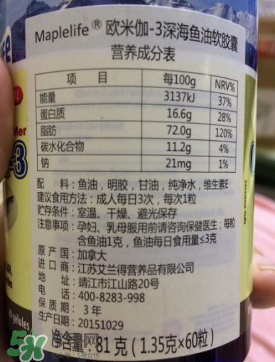 Maplelife保健品怎么樣？加拿大Maplelife保健品好用嗎？