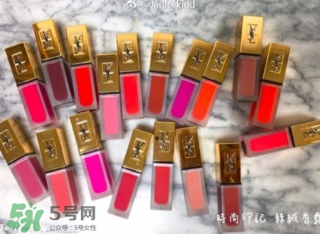 ysl絲絨印記啞光唇露多少錢？ysl絲絨啞光唇露試色