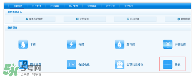 ETC取消后余額怎么辦？ETC取消后卡內(nèi)余額會退嗎？