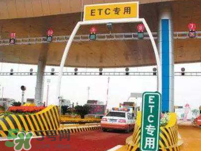 ETC取消了年費(fèi)會(huì)退嗎？ETC取消后年費(fèi)怎么辦？