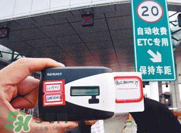 ETC取消了年費(fèi)會(huì)退嗎？ETC取消后年費(fèi)怎么辦？
