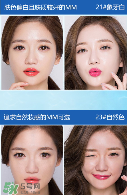 伊芳妮氣墊cc怎么樣？伊芳妮氣墊cc霜價格