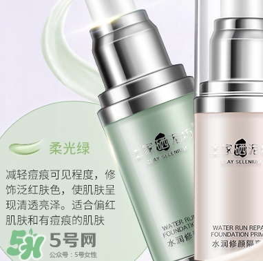 土家硒泥坊隔離霜怎么樣？土家硒泥坊多少錢？