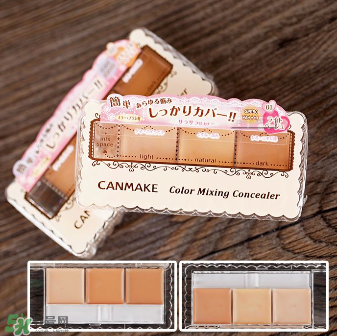 Canmake是什么牌子？Canmake好用嗎？