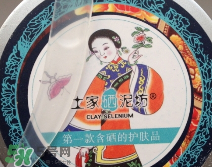土家硒泥坊潔面膏怎么樣？土家硒泥坊潔面膏多少錢