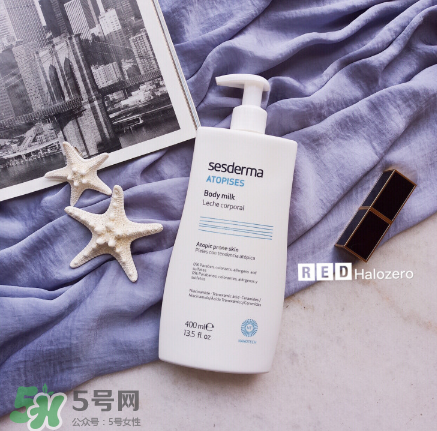 Sesderma美白身體乳怎么樣？Sesderma身體乳測評(píng)