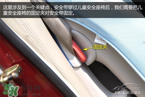 嬰兒幾個月可以做寶寶椅？嬰兒安全椅安裝方法