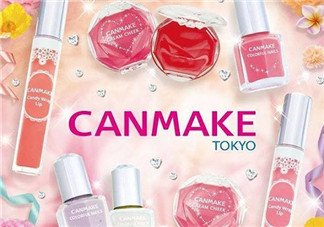 Canmake是什么牌子？Canmake好用嗎？