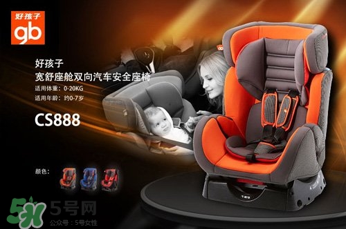 兒童安全座椅排名 兒童安全座椅什么牌子的好？