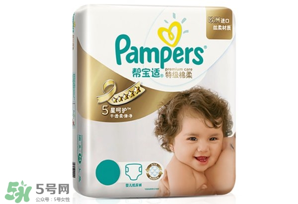 新生兒尿不濕怎么選？新生兒尿不濕什么牌子好？