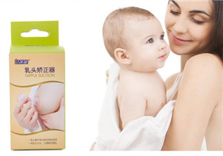 乳頭矯正器有副作用嗎？乳頭矯正器副作用是什么？