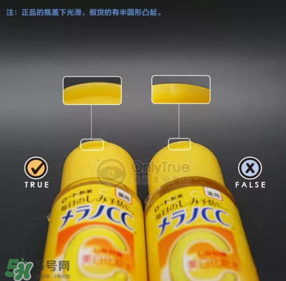 樂敦化妝水怎么樣？樂敦化妝水真假怎么辨別？