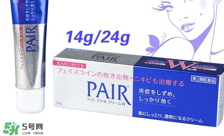 獅王祛痘膏能去閉口嗎？獅王祛痘膏能祛粉刺嗎？