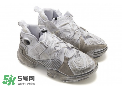 vetements與reebok聯(lián)名小臟鞋多少錢(qián)？