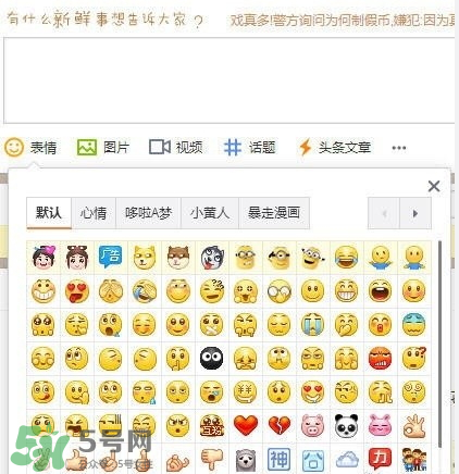 微博為什么撤除吸煙表情？微博撤除吸煙表情的原因