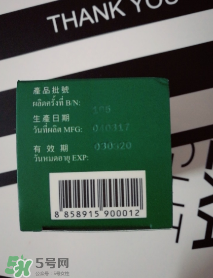 泰國水鴨牌苦丸多少錢？泰國水鴨牌苦丸價(jià)格