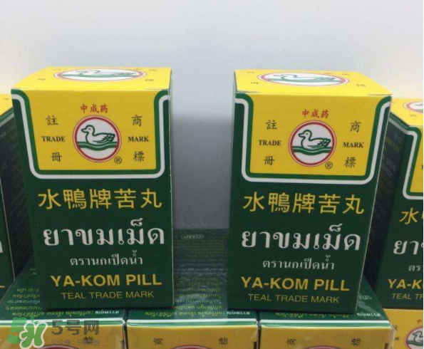 泰國水鴨牌苦丸好用嗎？泰國水鴨牌苦丸怎么樣？