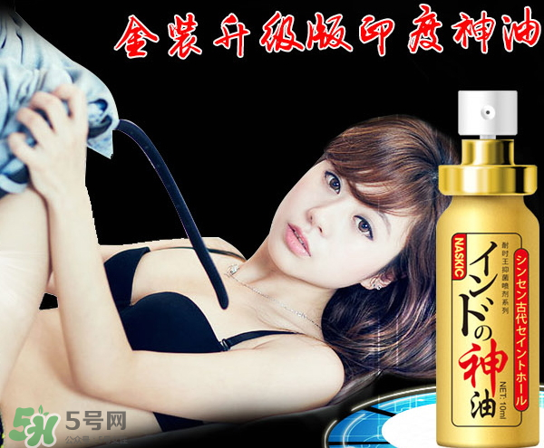 印度神油真的有效嗎？印度神油多少錢一瓶？