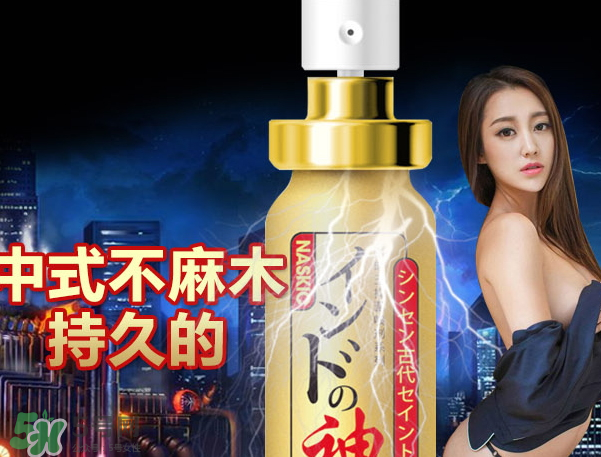 印度神油真的有效嗎？印度神油多少錢一瓶？