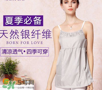 防輻射服可以穿幾年？防輻射服可以穿多久？