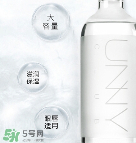unny卸妝水怎么樣？unny卸妝水好用嗎？