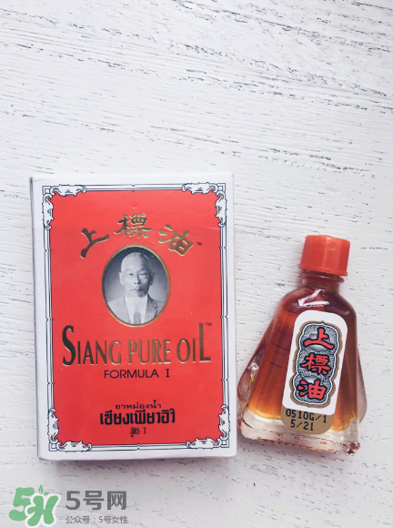 上標(biāo)油孕婦能用嗎？孕婦可以用上標(biāo)油嗎？
