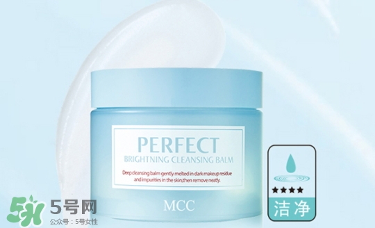 mcc卸妝膏怎么樣？mcc天使凈柔卸妝膏怎么用