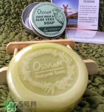 澳洲Oliviam蘆薈山羊皂怎么樣？Oliviam蘆薈山羊皂好用嗎？