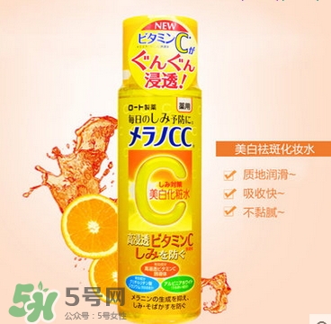 樂敦化妝水怎么樣？樂敦化妝水真假怎么辨別？