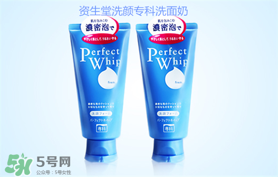 資生堂洗面奶是皂基嗎？資生堂洗面奶是氨基酸洗面奶嗎？