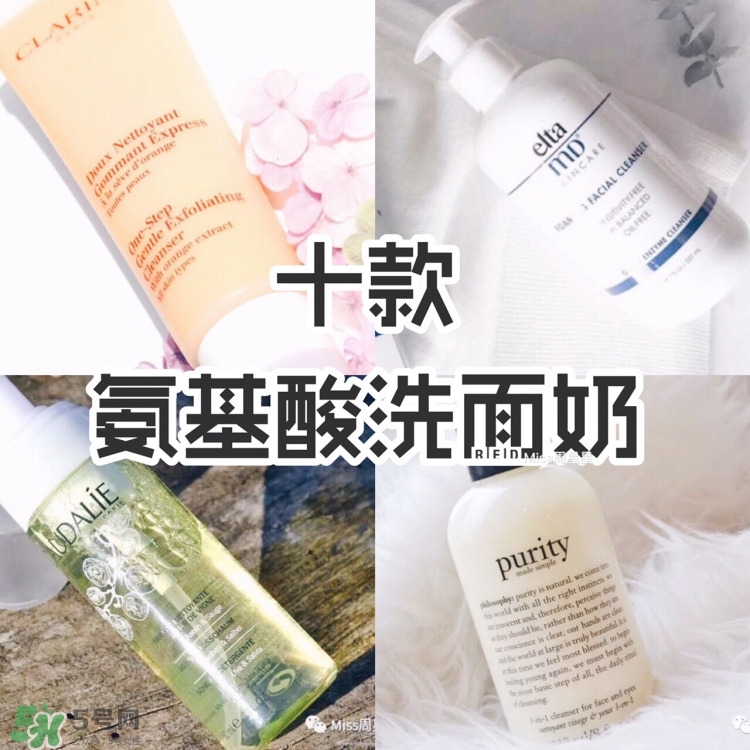 資生堂洗面奶是皂基嗎？資生堂洗面奶是氨基酸洗面奶嗎？