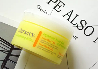 nursery柚子卸妝膏真假怎么鑒別？nursery柚子卸妝膏真假怎么看
