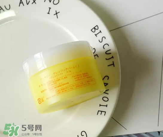 nursery柚子卸妝膏真假怎么鑒別？nursery柚子卸妝膏真假怎么看