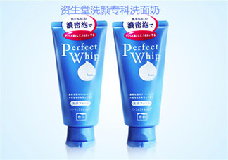 資生堂洗面奶是皂基嗎？資生堂洗面奶是氨基酸洗面奶嗎？
