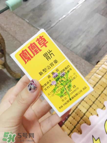 鳳凰草胃片是正規(guī)藥嗎？鳳凰草胃片成分解析