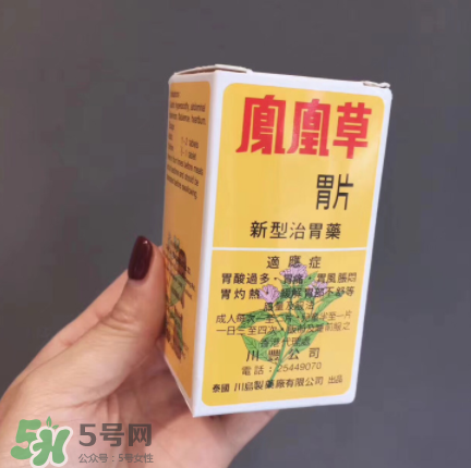 鳳凰草胃片是正規(guī)藥嗎？鳳凰草胃片成分解析