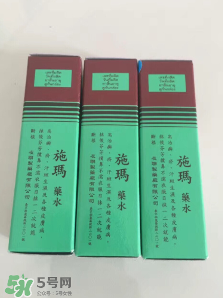 施瑪藥水有什么副作用？根治腳氣秘方