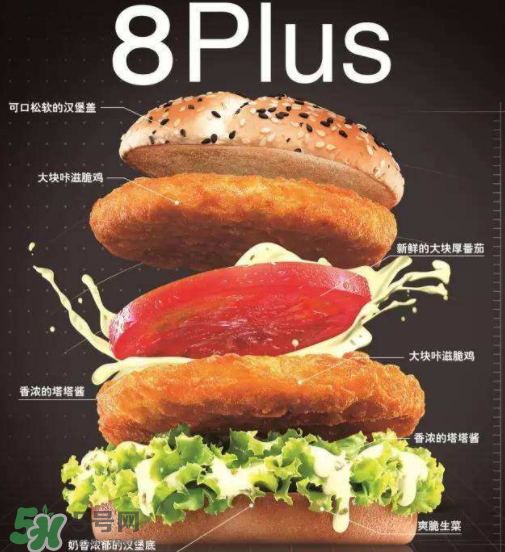 德克士雙層脆雞大大堡多少錢？德克士雙層脆雞大大堡好吃嗎？
