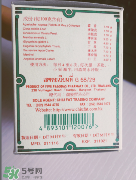 五塔標行軍散孕婦可以吃嗎？五塔標行軍散禁忌人群