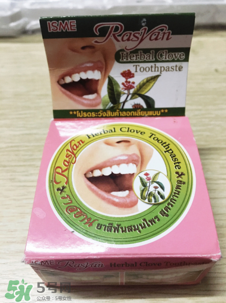 Rasyan牙粉有用嗎？Rasyan牙粉效果測(cè)評(píng)