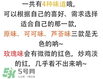 vaseline凡士林唇膏怎么樣？不同顏色區(qū)別