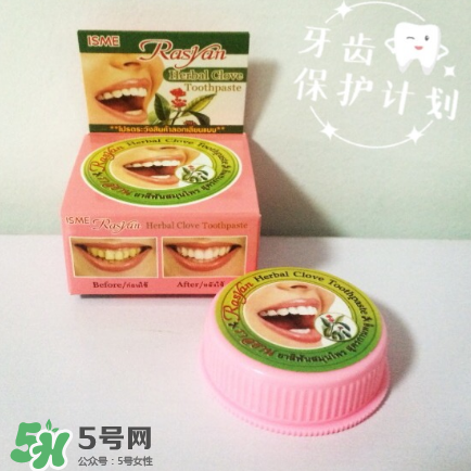 Rasyan牙粉能每天用嗎？牙齒美白小知識