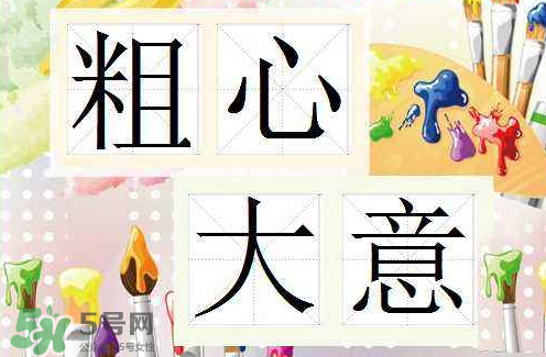 大頭蝦是什么意思？廣東話大頭蝦是什么意思？
